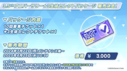 ꡼ No.032 | ֥֥륢סꥦåɤ˥ե٥Ȥ722˳ϡƱˤϥۥΡˤȥ*ƥ顼⻲