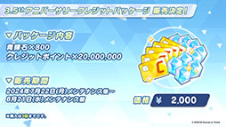 ꡼ No.033 | ֥֥륢סꥦåɤ˥ե٥Ȥ722˳ϡƱˤϥۥΡˤȥ*ƥ顼⻲