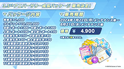 ꡼ No.035 | ֥֥륢סꥦåɤ˥ե٥Ȥ722˳ϡƱˤϥۥΡˤȥ*ƥ顼⻲