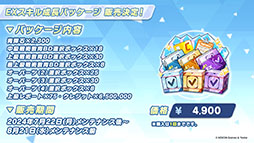 ꡼ No.037 | ֥֥륢סꥦåɤ˥ե٥Ȥ722˳ϡƱˤϥۥΡˤȥ*ƥ顼⻲