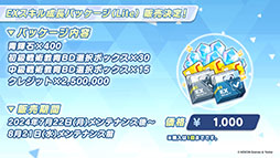 ꡼ No.039 | ֥֥륢סꥦåɤ˥ե٥Ȥ722˳ϡƱˤϥۥΡˤȥ*ƥ顼⻲