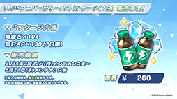 ꡼ No.040 | ֥֥륢סꥦåɤ˥ե٥Ȥ722˳ϡƱˤϥۥΡˤȥ*ƥ顼⻲