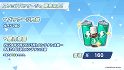 ꡼ No.041 | ֥֥륢סꥦåɤ˥ե٥Ȥ722˳ϡƱˤϥۥΡˤȥ*ƥ顼⻲