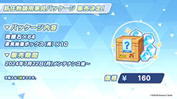 ꡼ No.043 | ֥֥륢סꥦåɤ˥ե٥Ȥ722˳ϡƱˤϥۥΡˤȥ*ƥ顼⻲