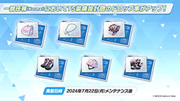 ꡼ No.049 | ֥֥륢סꥦåɤ˥ե٥Ȥ722˳ϡƱˤϥۥΡˤȥ*ƥ顼⻲