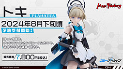 ꡼ No.050 | ֥֥륢סꥦåɤ˥ե٥Ȥ722˳ϡƱˤϥۥΡˤȥ*ƥ顼⻲