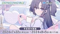 ꡼ No.056 | ֥֥륢סꥦåɤ˥ե٥Ȥ722˳ϡƱˤϥۥΡˤȥ*ƥ顼⻲