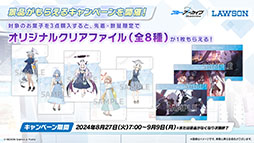 ꡼ No.060 | ֥֥륢סꥦåɤ˥ե٥Ȥ722˳ϡƱˤϥۥΡˤȥ*ƥ顼⻲