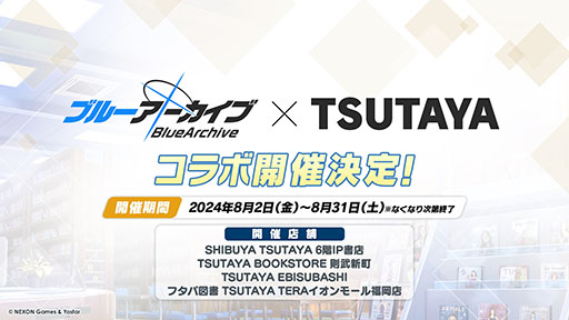 ꡼ No.066 | ֥֥륢סꥦåɤ˥ե٥Ȥ722˳ϡƱˤϥۥΡˤȥ*ƥ顼⻲