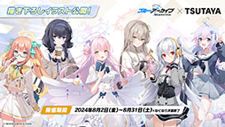 ꡼ No.067 | ֥֥륢סꥦåɤ˥ե٥Ȥ722˳ϡƱˤϥۥΡˤȥ*ƥ顼⻲