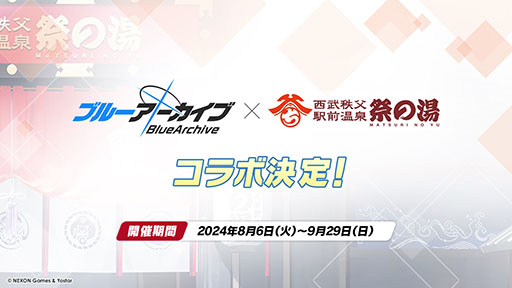 ꡼ No.069 | ֥֥륢סꥦåɤ˥ե٥Ȥ722˳ϡƱˤϥۥΡˤȥ*ƥ顼⻲