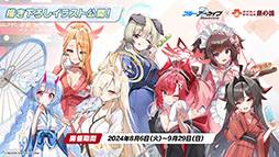 ꡼ No.070 | ֥֥륢סꥦåɤ˥ե٥Ȥ722˳ϡƱˤϥۥΡˤȥ*ƥ顼⻲