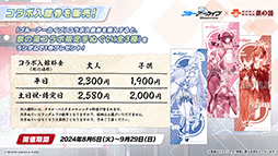 ꡼ No.071 | ֥֥륢סꥦåɤ˥ե٥Ȥ722˳ϡƱˤϥۥΡˤȥ*ƥ顼⻲