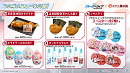 ꡼ No.072 | ֥֥륢סꥦåɤ˥ե٥Ȥ722˳ϡƱˤϥۥΡˤȥ*ƥ顼⻲