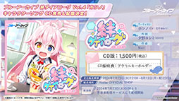 ꡼ No.086 | ֥֥륢סꥦåɤ˥ե٥Ȥ722˳ϡƱˤϥۥΡˤȥ*ƥ顼⻲