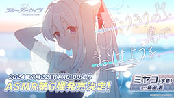 ꡼ No.088 | ֥֥륢סꥦåɤ˥ե٥Ȥ722˳ϡƱˤϥۥΡˤȥ*ƥ顼⻲