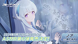 ꡼ No.089 | ֥֥륢סꥦåɤ˥ե٥Ȥ722˳ϡƱˤϥۥΡˤȥ*ƥ顼⻲