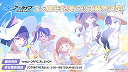 ꡼ No.090 | ֥֥륢סꥦåɤ˥ե٥Ȥ722˳ϡƱˤϥۥΡˤȥ*ƥ顼⻲