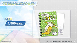 ꡼ No.099 | ֥֥륢סꥦåɤ˥ե٥Ȥ722˳ϡƱˤϥۥΡˤȥ*ƥ顼⻲