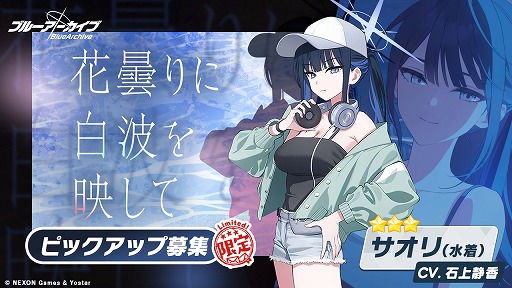 ���������꡼ No.001�Υ���ͥ������ / �֥֥롼���������֡׿���ѤΡ�3������ȡ�3�ҥ��Υԥå����å��罸�򳫻ϡ�1��1��̵��10���罸�����ڡ����������������