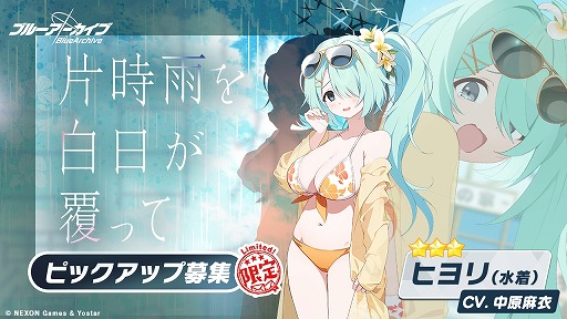 ���������꡼ No.002�Υ���ͥ������ / �֥֥롼���������֡׿���ѤΡ�3������ȡ�3�ҥ��Υԥå����å��罸�򳫻ϡ�1��1��̵��10���罸�����ڡ����������������