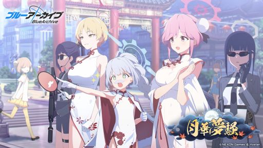 ꡼ No.001Υͥ / ֥֥롼 -Blue Archive-ס٥ȡ̴ַפ򳫺šԥåå罸ǤϥѥΥȥ⥨ȥޥʤо