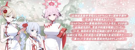 ꡼ No.002Υͥ / ֥֥롼 -Blue Archive-ס٥ȡ̴ַפ򳫺šԥåå罸ǤϥѥΥȥ⥨ȥޥʤо