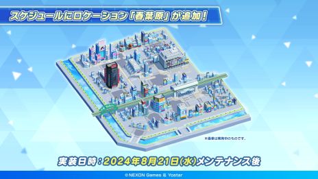 ꡼ No.012Υͥ / ֥֥롼 -Blue Archive-ס٥ȡ̴ַפ򳫺šԥåå罸ǤϥѥΥȥ⥨ȥޥʤо