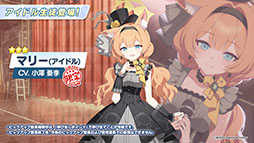 ꡼ No.001 | ֥֥륢פ˥ɥ̤Υޥ꡼饳ߥͤ1023о졣2025ǯ1ˤϥꥢ륤٥ȡ֥֥륢դפγŤ