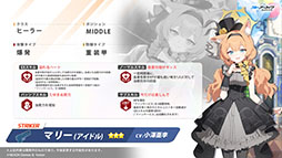 ꡼ No.003 | ֥֥륢פ˥ɥ̤Υޥ꡼饳ߥͤ1023о졣2025ǯ1ˤϥꥢ륤٥ȡ֥֥륢դפγŤ