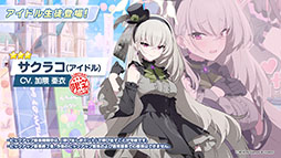 ꡼ No.005 | ֥֥륢פ˥ɥ̤Υޥ꡼饳ߥͤ1023о졣2025ǯ1ˤϥꥢ륤٥ȡ֥֥륢դפγŤ