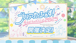 ꡼ No.013 | ֥֥륢פ˥ɥ̤Υޥ꡼饳ߥͤ1023о졣2025ǯ1ˤϥꥢ륤٥ȡ֥֥륢դפγŤ