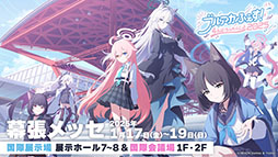 ꡼ No.014 | ֥֥륢פ˥ɥ̤Υޥ꡼饳ߥͤ1023о졣2025ǯ1ˤϥꥢ륤٥ȡ֥֥륢դפγŤ