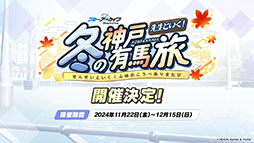 ꡼ No.020 | ֥֥륢פ˥ɥ̤Υޥ꡼饳ߥͤ1023о졣2025ǯ1ˤϥꥢ륤٥ȡ֥֥륢դפγŤ