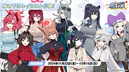 ꡼ No.021 | ֥֥륢פ˥ɥ̤Υޥ꡼饳ߥͤ1023о졣2025ǯ1ˤϥꥢ륤٥ȡ֥֥륢դפγŤ