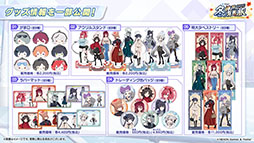 ꡼ No.023 | ֥֥륢פ˥ɥ̤Υޥ꡼饳ߥͤ1023о졣2025ǯ1ˤϥꥢ륤٥ȡ֥֥륢դפγŤ