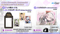 ꡼ No.025 | ֥֥륢פ˥ɥ̤Υޥ꡼饳ߥͤ1023о졣2025ǯ1ˤϥꥢ륤٥ȡ֥֥륢դפγŤ