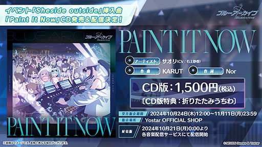 ꡼ No.026 | ֥֥륢פ˥ɥ̤Υޥ꡼饳ߥͤ1023о졣2025ǯ1ˤϥꥢ륤٥ȡ֥֥륢դפγŤ