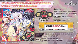 ꡼ No.027 | ֥֥륢פ˥ɥ̤Υޥ꡼饳ߥͤ1023о졣2025ǯ1ˤϥꥢ륤٥ȡ֥֥륢դפγŤ