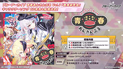 ꡼ No.028 | ֥֥륢פ˥ɥ̤Υޥ꡼饳ߥͤ1023о졣2025ǯ1ˤϥꥢ륤٥ȡ֥֥륢դפγŤ