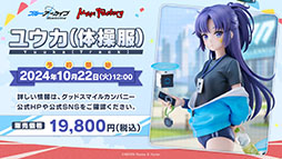 ꡼ No.033 | ֥֥륢פ˥ɥ̤Υޥ꡼饳ߥͤ1023о졣2025ǯ1ˤϥꥢ륤٥ȡ֥֥륢դפγŤ