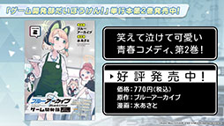 ꡼ No.038 | ֥֥륢פ˥ɥ̤Υޥ꡼饳ߥͤ1023о졣2025ǯ1ˤϥꥢ륤٥ȡ֥֥륢դפγŤ