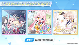 ꡼ No.039 | ֥֥륢פ˥ɥ̤Υޥ꡼饳ߥͤ1023о졣2025ǯ1ˤϥꥢ륤٥ȡ֥֥륢դפγŤ