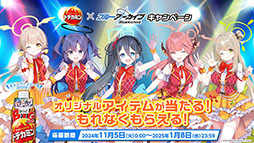 ꡼ No.041 | ֥֥륢פ˥ɥ̤Υޥ꡼饳ߥͤ1023о졣2025ǯ1ˤϥꥢ륤٥ȡ֥֥륢դפγŤ