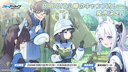 ꡼ No.042 | ֥֥륢פ˥ɥ̤Υޥ꡼饳ߥͤ1023о졣2025ǯ1ˤϥꥢ륤٥ȡ֥֥륢դפγŤ