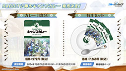 ꡼ No.043 | ֥֥륢פ˥ɥ̤Υޥ꡼饳ߥͤ1023о졣2025ǯ1ˤϥꥢ륤٥ȡ֥֥륢դפγŤ