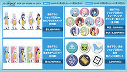 ꡼ No.045 | ֥֥륢פ˥ɥ̤Υޥ꡼饳ߥͤ1023о졣2025ǯ1ˤϥꥢ륤٥ȡ֥֥륢դפγŤ