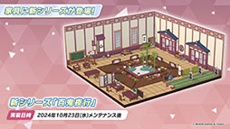 画像ギャラリー No.047のサムネイル画像 / 「ブルアカ」にアイドル生徒のマリー,サクラコ,ミネが10月23日に登場。2025年1月にはリアルイベント「ブルアカふぇす!」の開催も決定