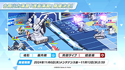 画像ギャラリー No.062のサムネイル画像 / 「ブルアカ」にアイドル生徒のマリー,サクラコ,ミネが10月23日に登場。2025年1月にはリアルイベント「ブルアカふぇす!」の開催も決定