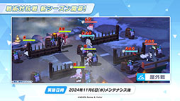 画像ギャラリー No.063のサムネイル画像 / 「ブルアカ」にアイドル生徒のマリー,サクラコ,ミネが10月23日に登場。2025年1月にはリアルイベント「ブルアカふぇす!」の開催も決定